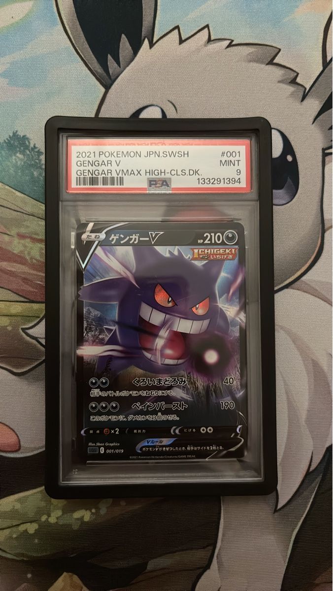 Pokémon Carte collezionabili: 2021 Pokemon Gengar V VMAX PSA 9 – Nuovo (secondo la descrizione) da Rickenbach b. Wil venduto da PokemonSwissSpotify