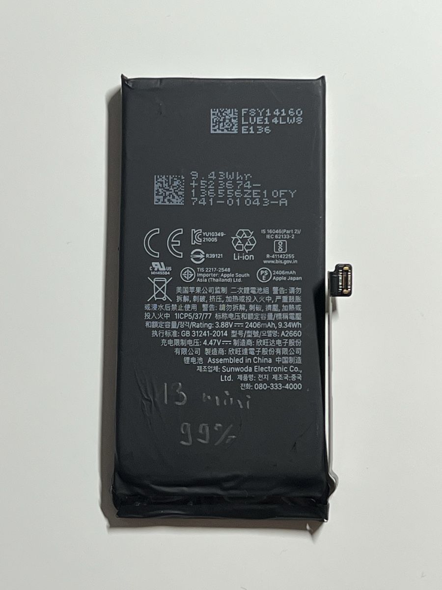 Apple Akkus: Original iPhone 13 mini Akku 99% – Gebraucht aus Pfäffikon SZ von max_5ylc 1