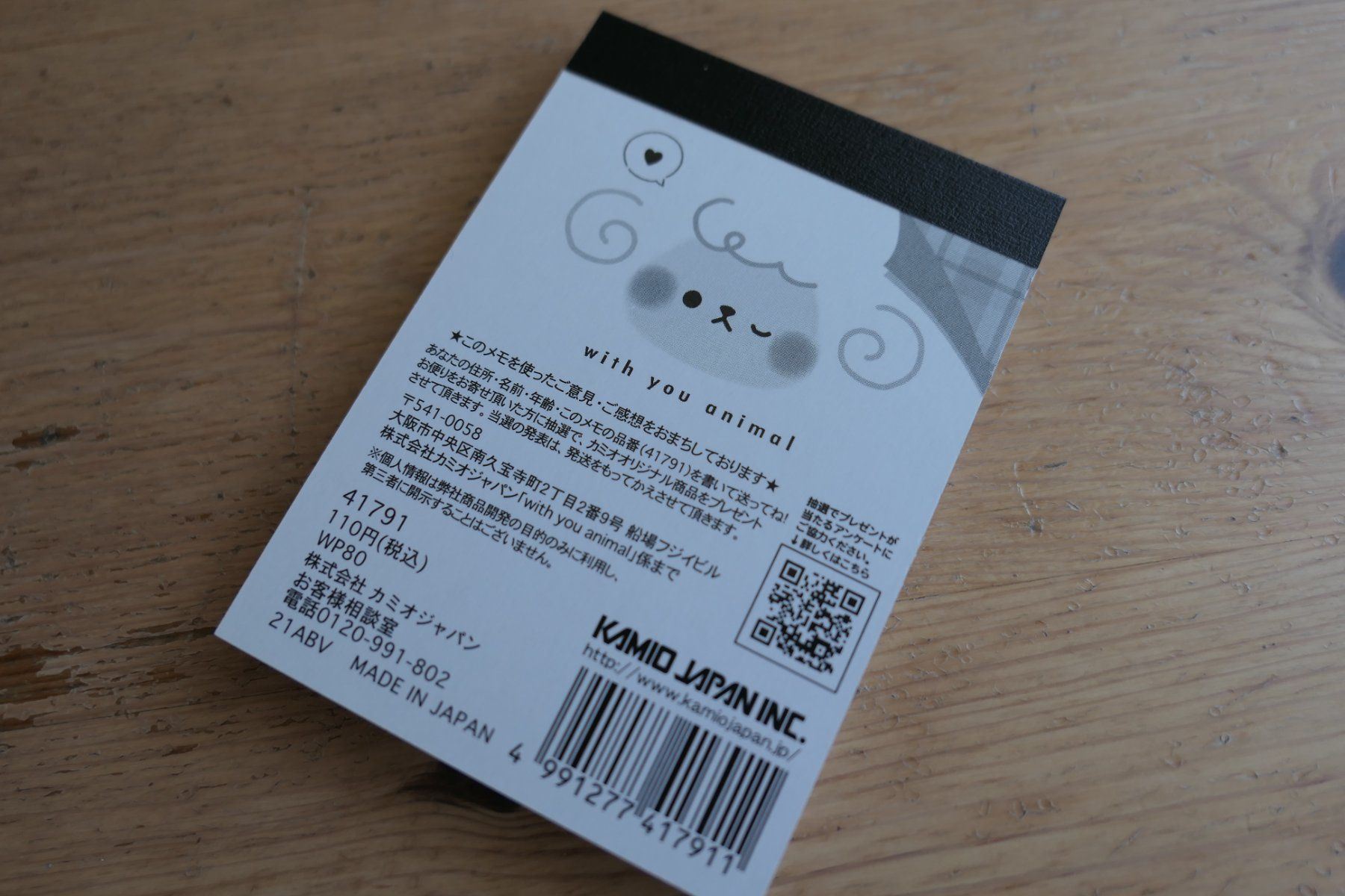 Blocchi: Schäfchen Sheep - Süsser Mini Notizblock Memo Pad – Nuovo (secondo la descrizione) da Ettiswil venduto da maimaiswiss 5