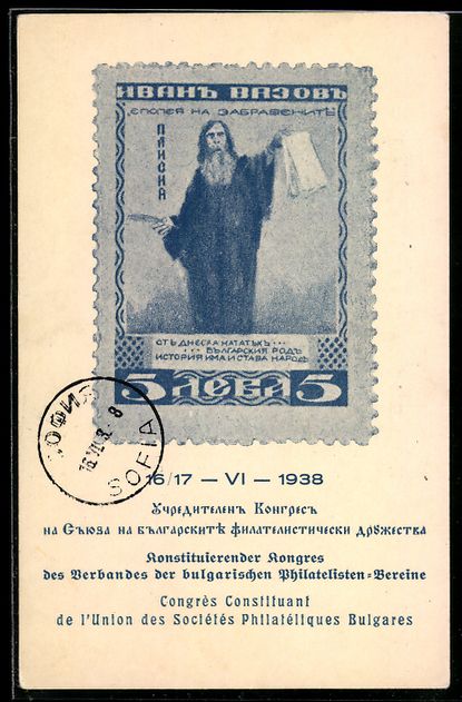 Cartoline postali: Constituierender Kongres des Verbands de – Usato da Berlin venduto da bartko-reher