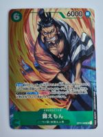 One Piece TCG Kinemon OP01-004 Alt Art Parallel JP