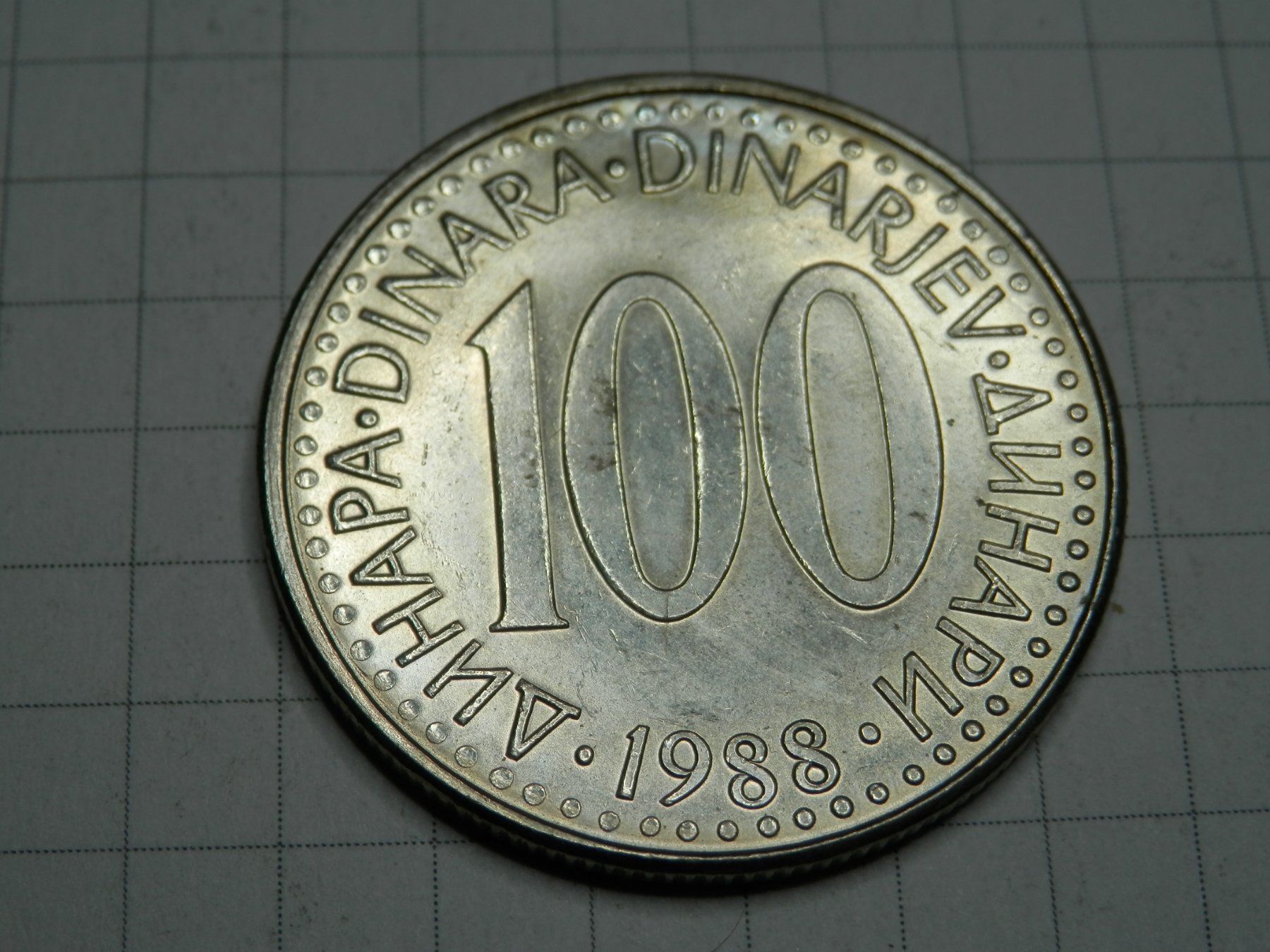 Tutti le monete: Jugoslawien 100 Dinar, 1988 – Usato da Weiach venduto da weiach81