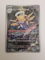 Pokemon TCG Shedinja m15 072/063 AR JP