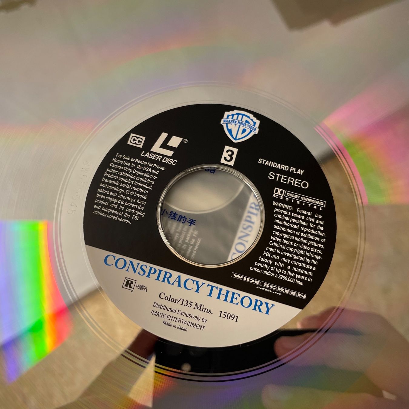 Tutti i DVDs: Mel Gibson: Conspiracy Theory - LASER DISC - Engl. Original – Usato da Stans venduto da Brode 3