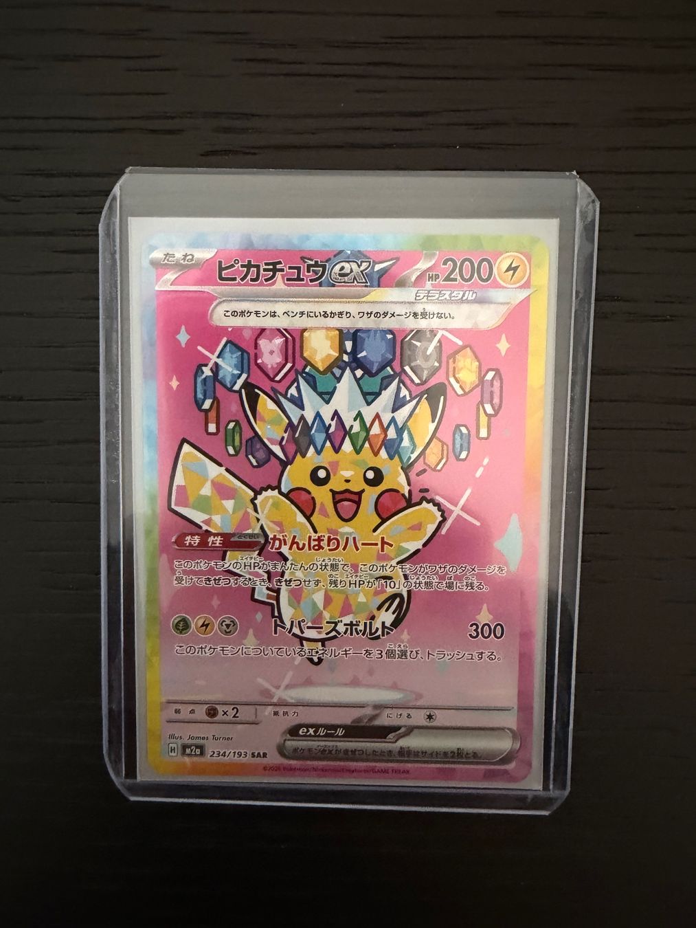 Pokémon Carte collezionabili: Pikachu ex japanese – Usato da Lugano venduto da say_gl8x