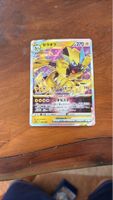 Pokémon Karte 007/020 VSTAR Power gebraucht