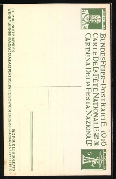 Cartes postales: Schweizer Bundesfeier 1916, Römischer S – D'occasion à Berlin par bartko-reher 1