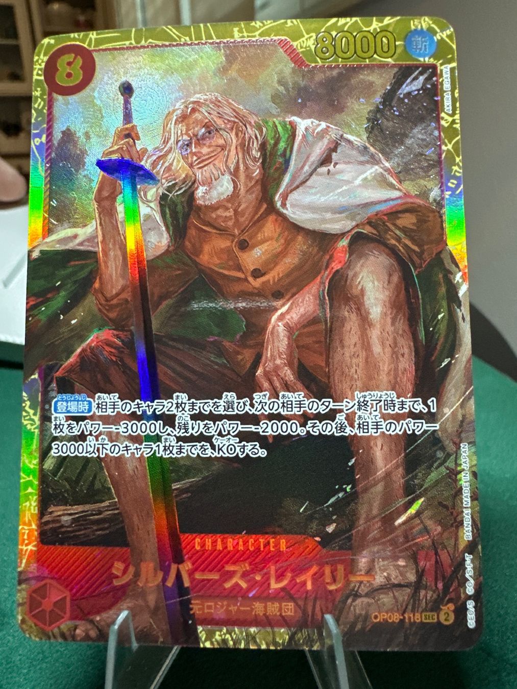 Bandai Carte collezionabili: One Piece Silv. Rayleigh 2karten PRB02 jp + op14 En – Nuovo (secondo la descrizione) da Dietikon venduto da lor_jn7j 3