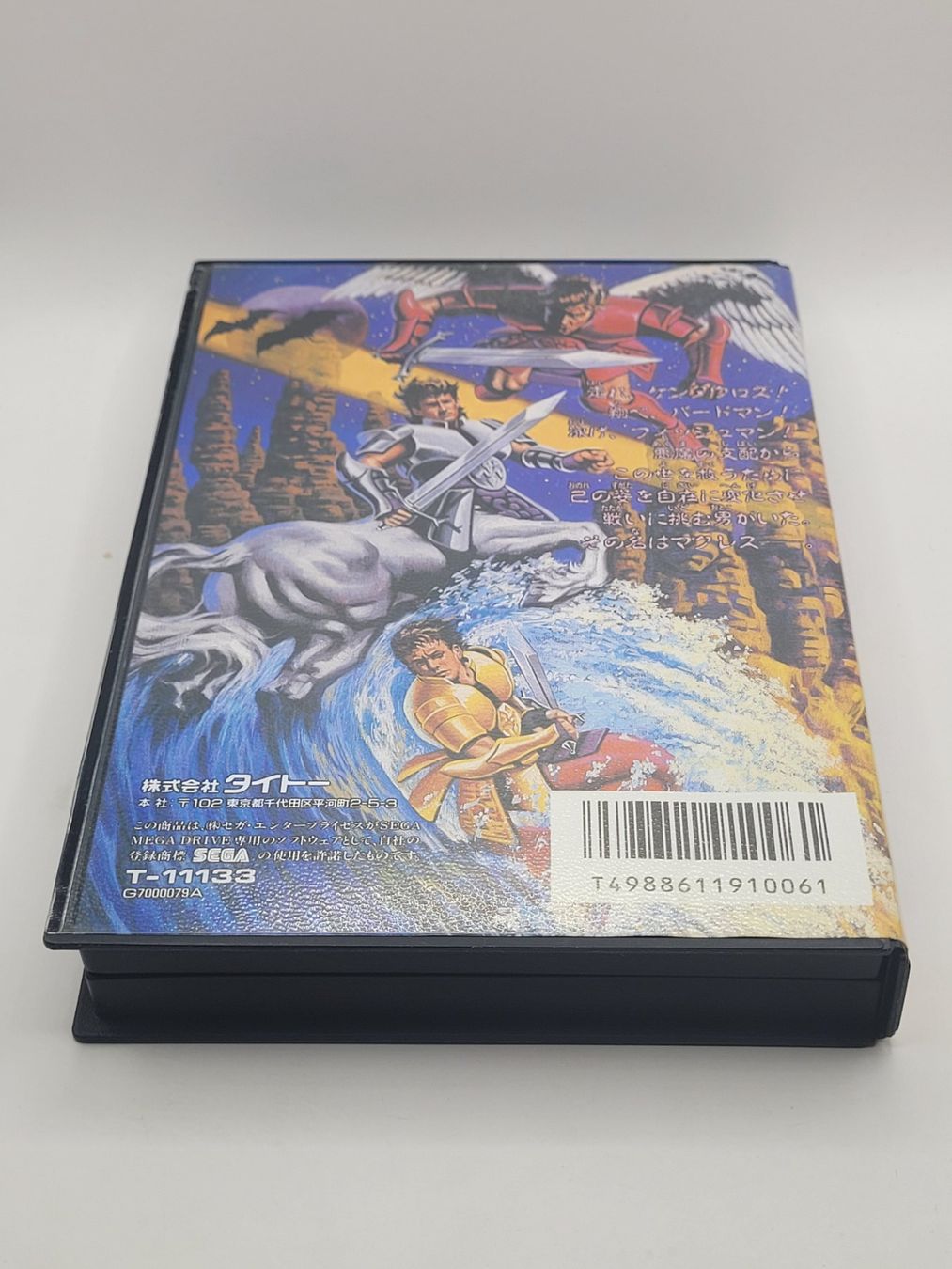 Sega Giochi: Saint Sword Sega Mega Drive Japan OVP – Usato da Münchenstein venduto da danytlaw 1