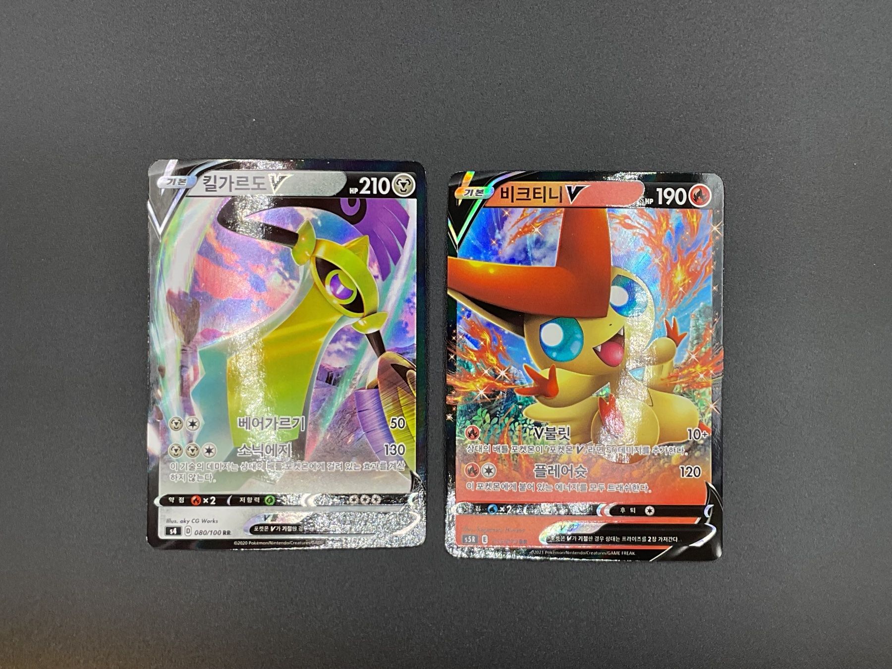 Pokémon Carte collezionabili: Pokémon Ex / Vmax / Vstar Bundle KOR Ab 1 -. – Usato da Niederuzwil venduto da NadineS75 3