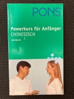 Chinesisch Powerkurs für Anfänger, Sprachkurs