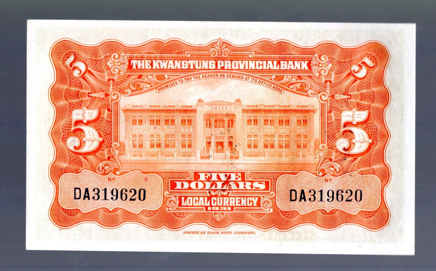 Banconote: China 5 dollar 1931 UNC – Nuovo (secondo la descrizione) da Leibstadt venduto da baroc333 1