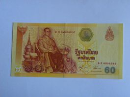 Thailand 60 Baht, Gedenkbanknote König Rama IX, Unzirkuliert