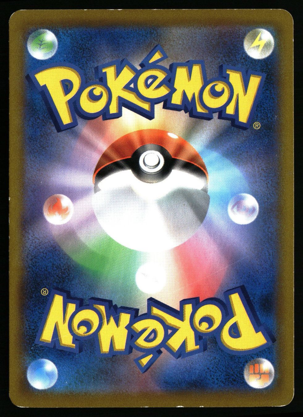 Pokémon Sammelbilder & Trading cards: Abomasnow #185 Pokemon Japanese VMAX Climax s8b – Gebraucht aus Feuerthalen von Plazatoys 1