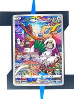 Oranguru s8b 212 JP NM