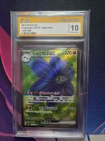 Pokémon Glimmora ex 124/108 2023 Japanese CRG 10