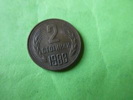 Bulgarien 1988, 2 Stotinke