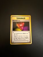Resistance Gym JAPANESE Rare GYM