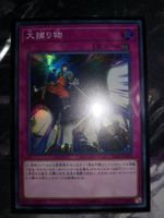Yu-Gi-Oh Crackdown RC03-JP050 Super Rare