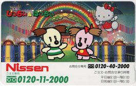 Hello Kitty auf japanischer Telefonkarte