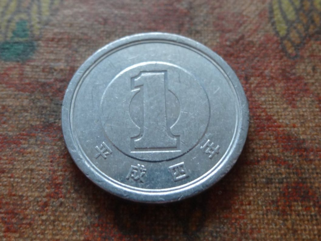 Alle Münzen: JAPON  1 YEN – Gebraucht aus Romanel-sur-Lausanne von Swift13 1