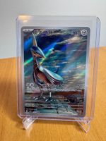 Skarmory - Paradise Dragona 🇯🇵 Art Rare 073/064