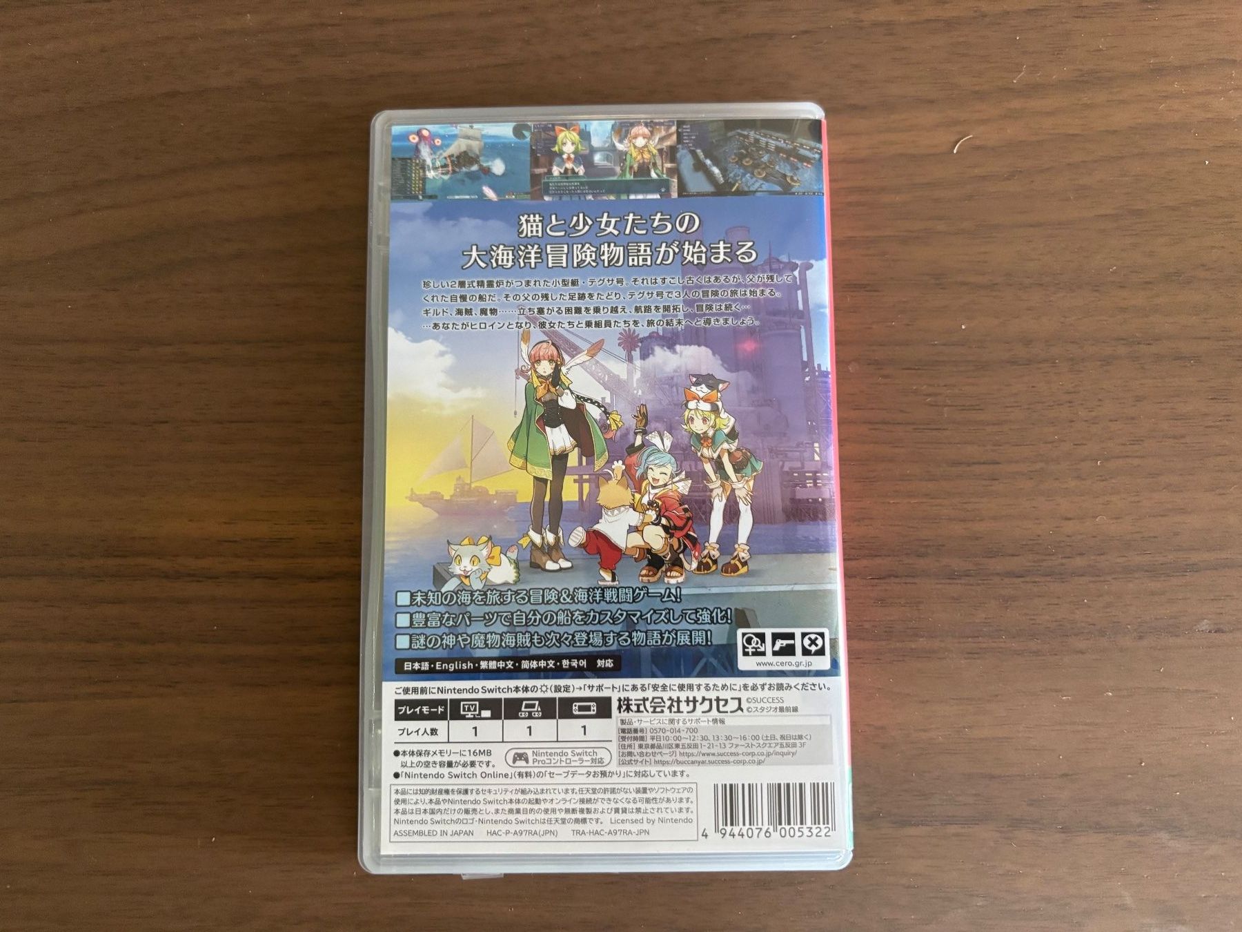 Nintendo Spiele: Buccanyar [Nintendo Switch][Japan] – Gebraucht aus Killwangen von Ryusens 1