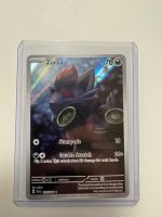Zorua | Illustration Rare | SFA 075/064 | EN