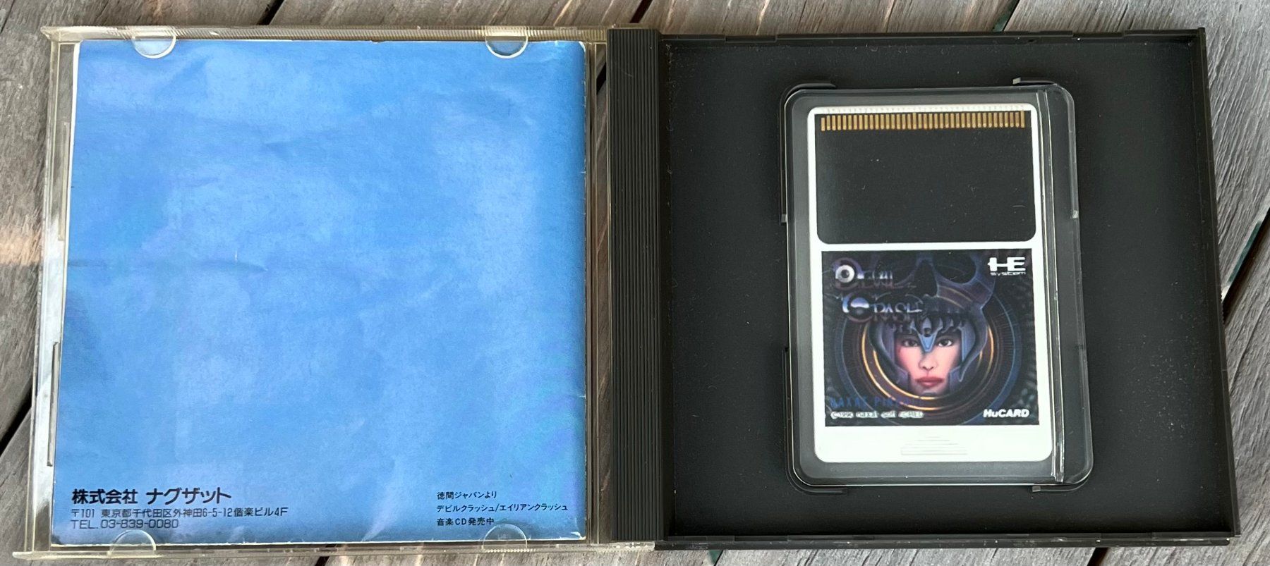 Spiele: Devil Crash (PC Engine, Japan, CiB) – Gebraucht aus Felben-Wellhausen von Oldschool_Games 2