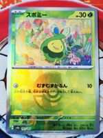 Pokemon Budew 001/187 Pokeball Terastal Festival ex JP