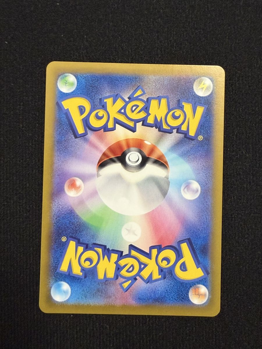 Pokémon Carte collezionabili: Pokemon 066/064 – Nuovo (secondo la descrizione) da Turtmann venduto da pat_w58r 1