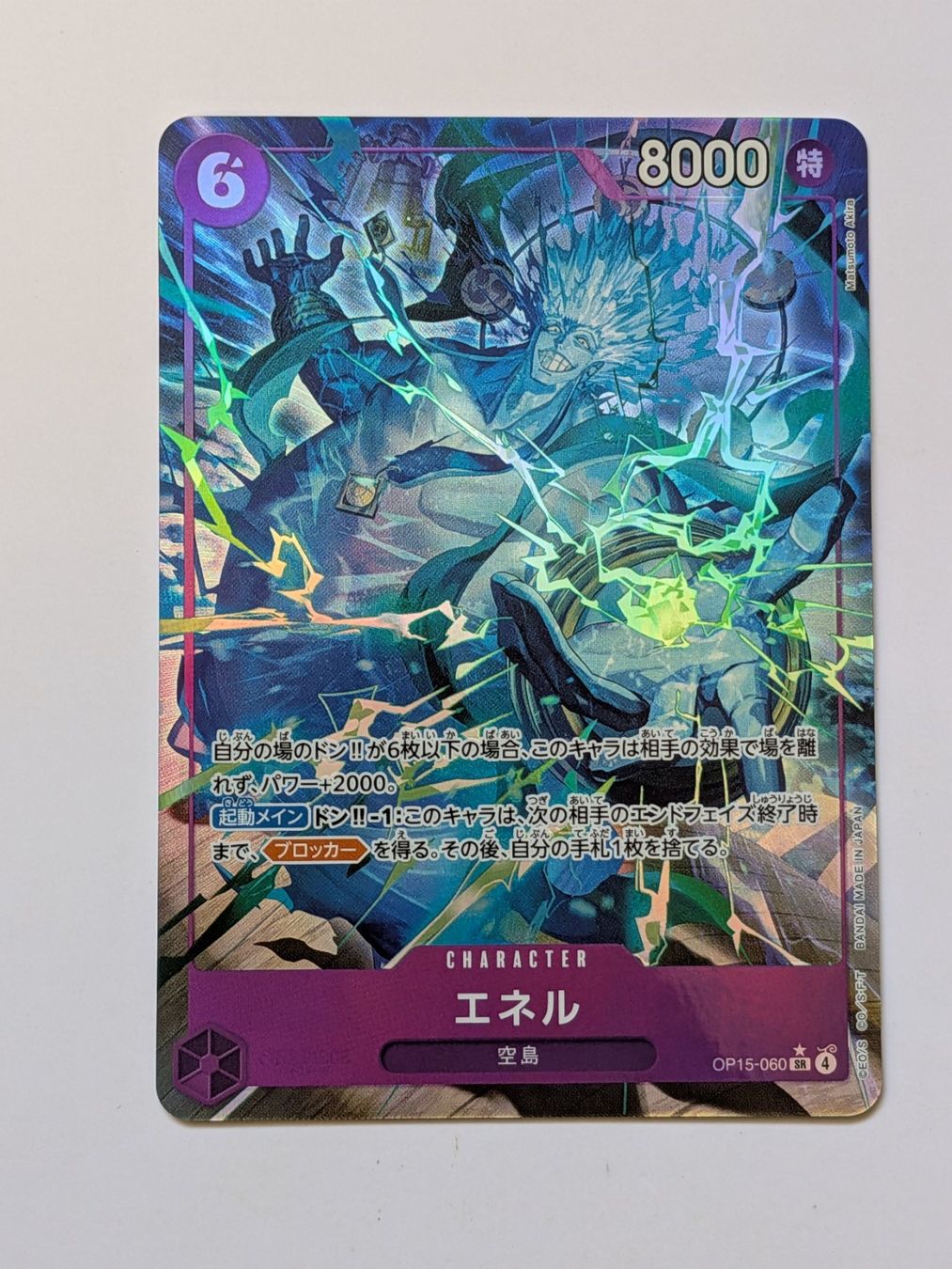 Bandai Sammelbilder & Trading cards: One Piece TCG Enel OP15-060 SR Parallel JP – Gebraucht aus Münchenstein von new_akiba_store