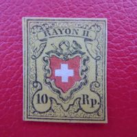 Rayon II (16II.3.10) T.25 B1-RU +Gruppenabstand +ATTEST