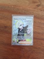 Gladion's final battle pbl 108/084