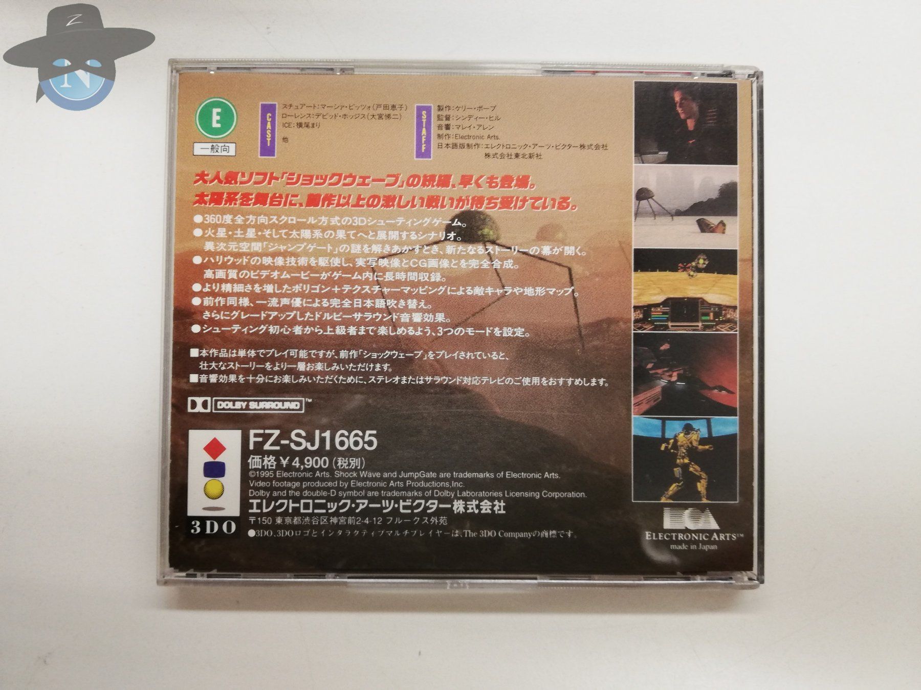 Giochi: 3DO Shockwave Operation Jumpgate  NTSC-J Japan Version spine – Usato da St. Gallen venduto da zorro_dc 1