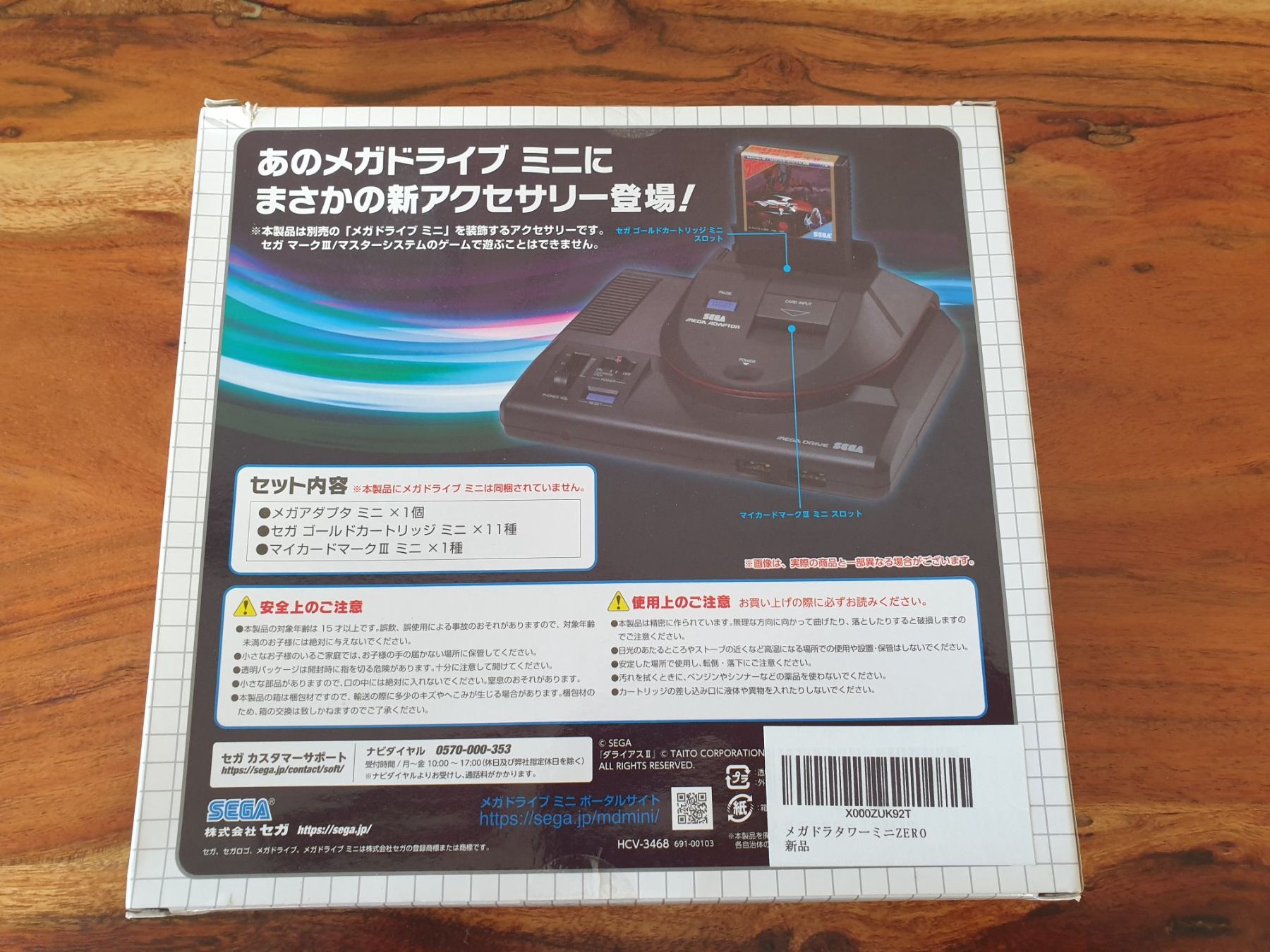 Sega Console: Sega Mega Drive Tower Mini Zero, Decoration Kit – Nuovo e nell'imballaggio originale da Rain venduto da Rou_z26r 1