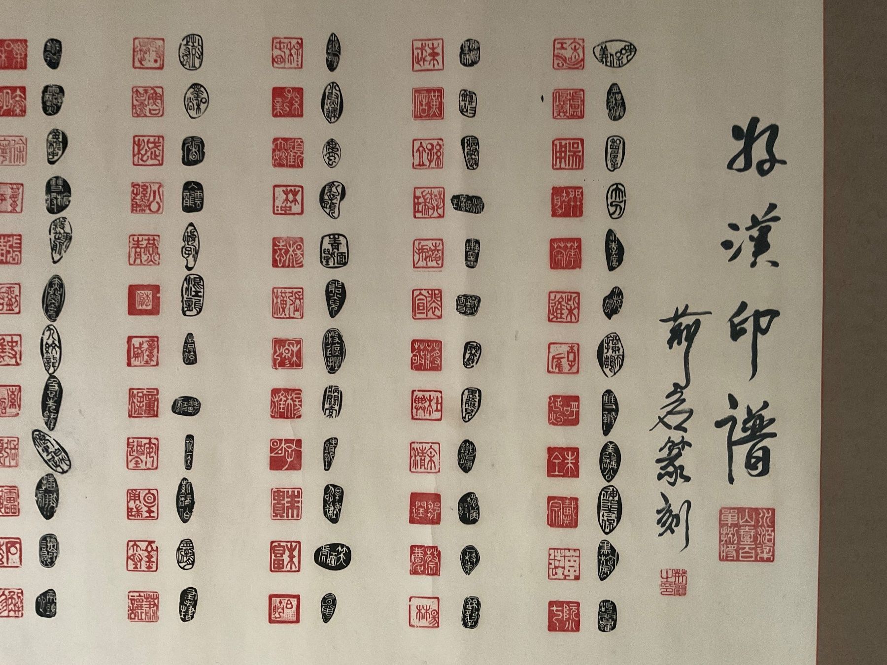 Foto & Immagini: Siegelschnitzen Kunstwerk – Usato da Arbon venduto da shanghairose 2