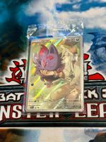 Pokémon / Ns Zorua (SVP 189) / Promo / Mint / Sealed