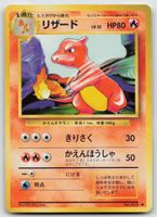 Pokemon Vintage Charmeleon Lv.32, No.005 JP 1996