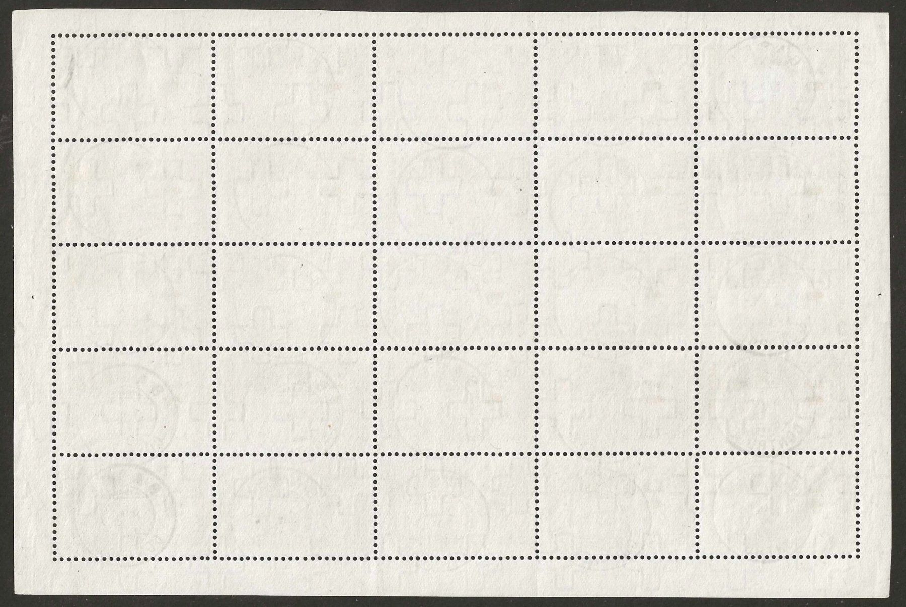 Alle Briefmarken: Nr. 131 im Bogen mit Vollstempeln – Gebraucht aus Gümligen von Geniusbuy 1