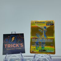 Pokémon Iron Leaves ex UR SV8a Terastal Festival JPN
