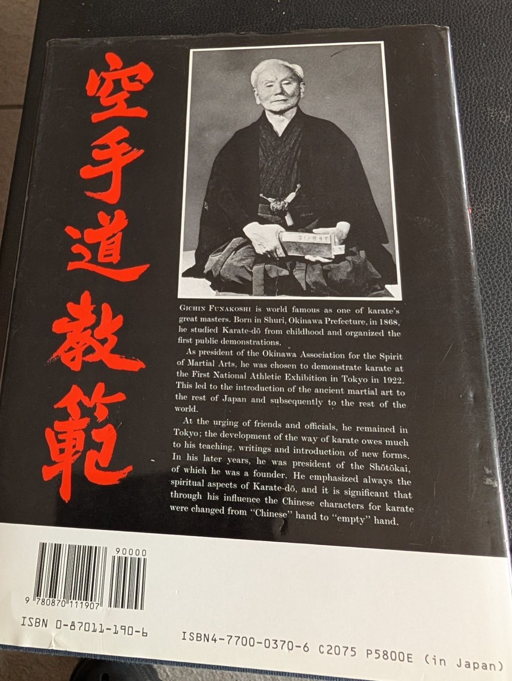 Bücher: Buch Karate-Do Kyohan Gichin Funakoshi gebraucht – Gebraucht aus Bettlach von Progpat 5