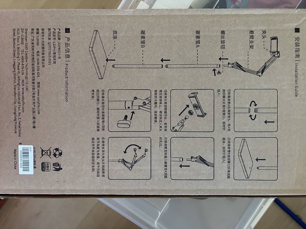 Altro in Decorazioni & Accessori: Halter Ständer für Telefon oder Tablet – Nuovo e nell'imballaggio originale da Winterthur venduto da bungy192 2