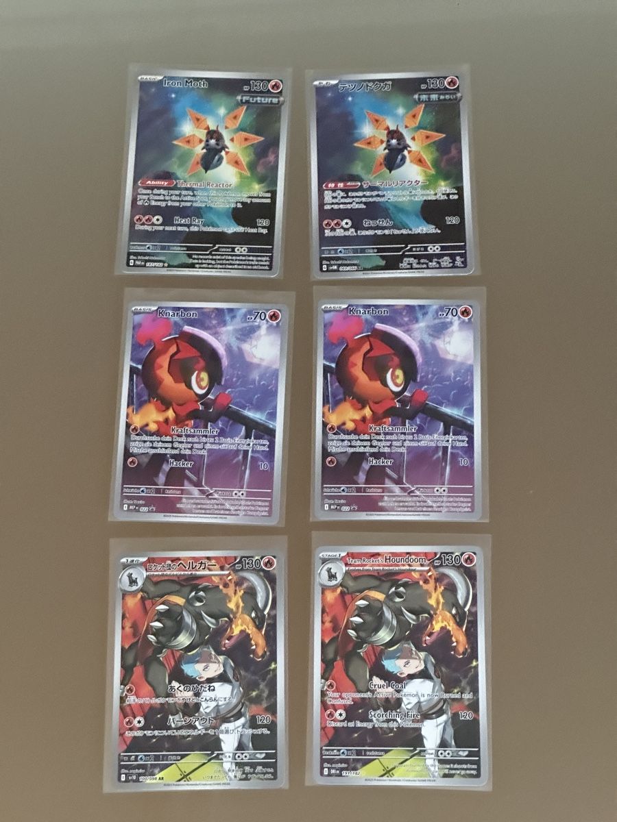 Pokémon Carte collezionabili: Pokemon Art Rare Karten Bundle – Usato da St. Gallen venduto da Jas_r2t5
