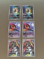 Pokemon Art Rare Karten Bundle