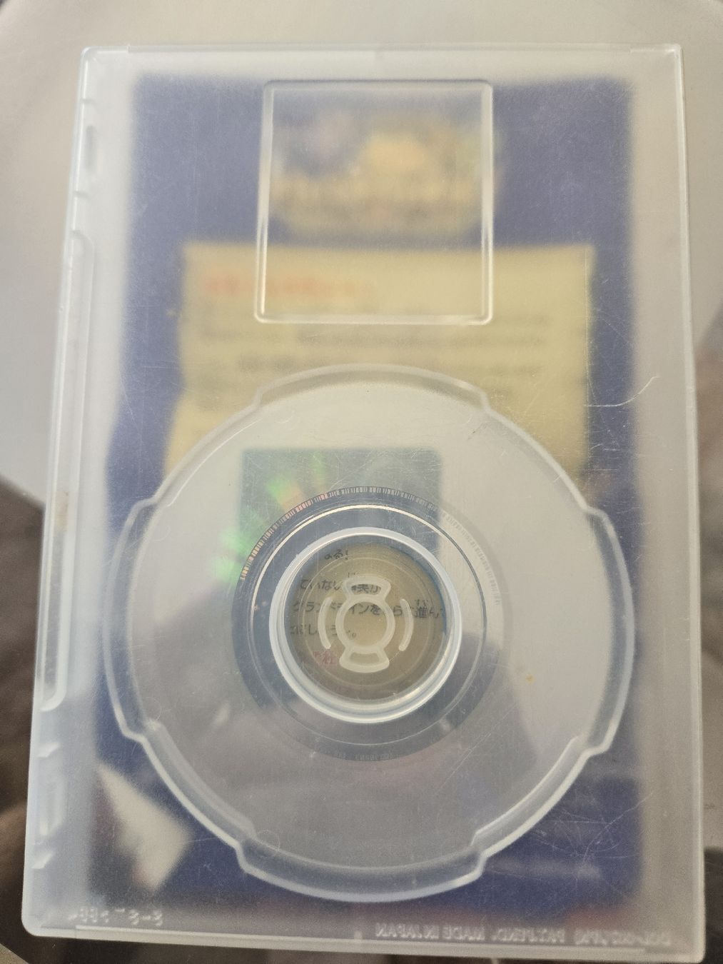 Giochi: One Piece: Treasure Battle (JP) Nintendo Gamecube – Usato da Bussigny venduto da Kfdlt 3