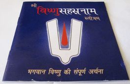 Vishnu Sahasranamam  India Classical Hindu Devotional Chant