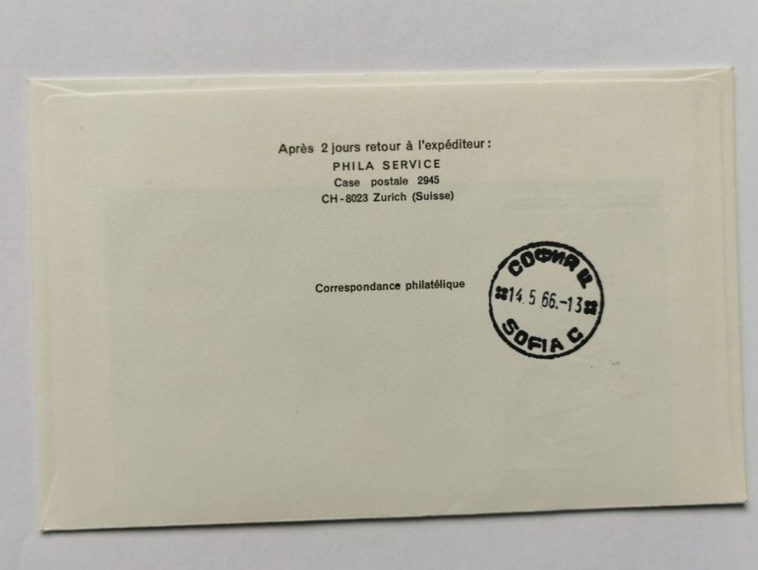 Alle Briefmarken: Flugbrief 1966 – Neu (gemäss Beschreibung) aus Aadorf von Chnorli-Furz 1