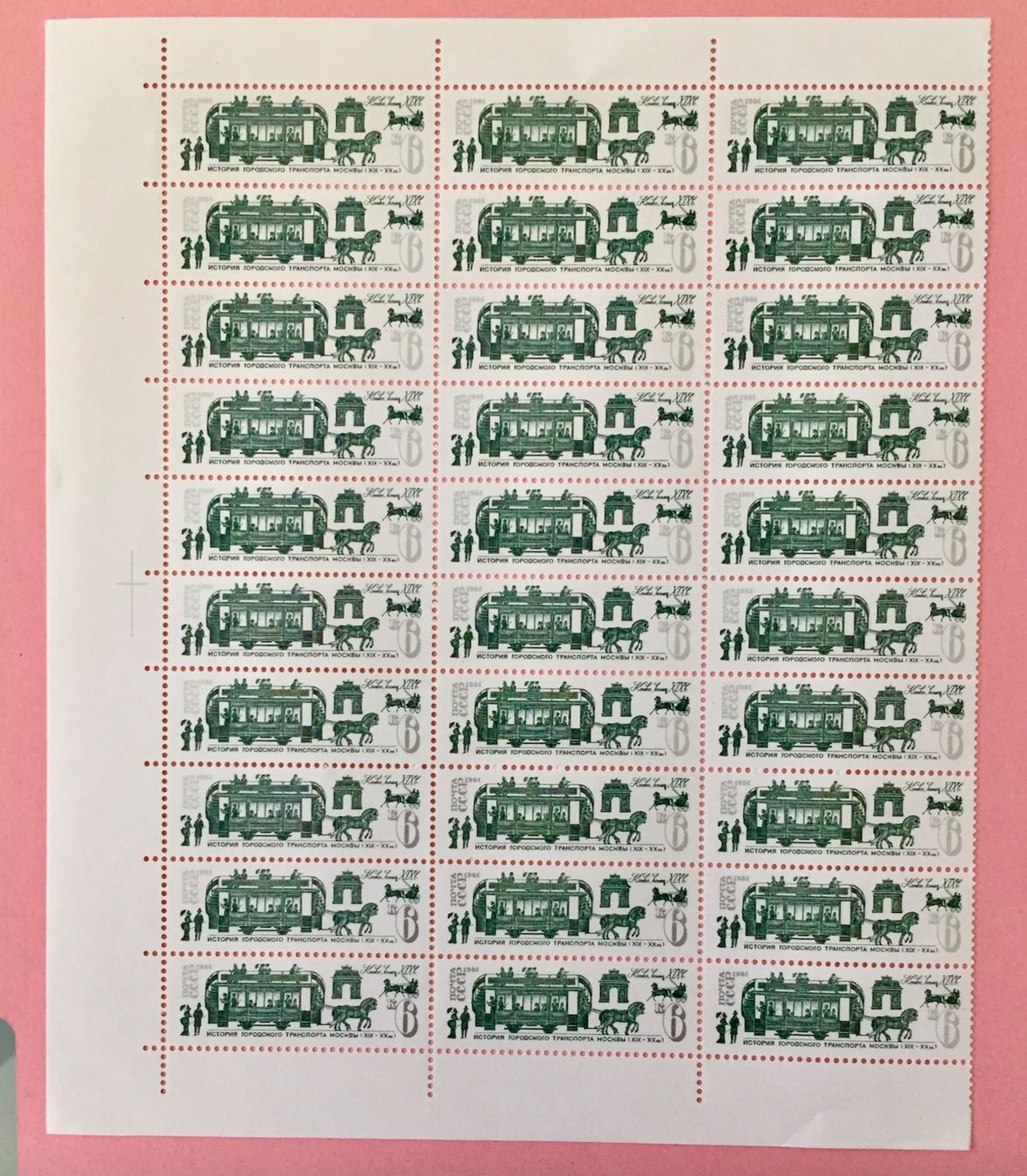 Tutti i francobolli: Briefmarken aus Sowjetunion Bogen Ungestempelt  – Usato da Aarau venduto da Angi-007