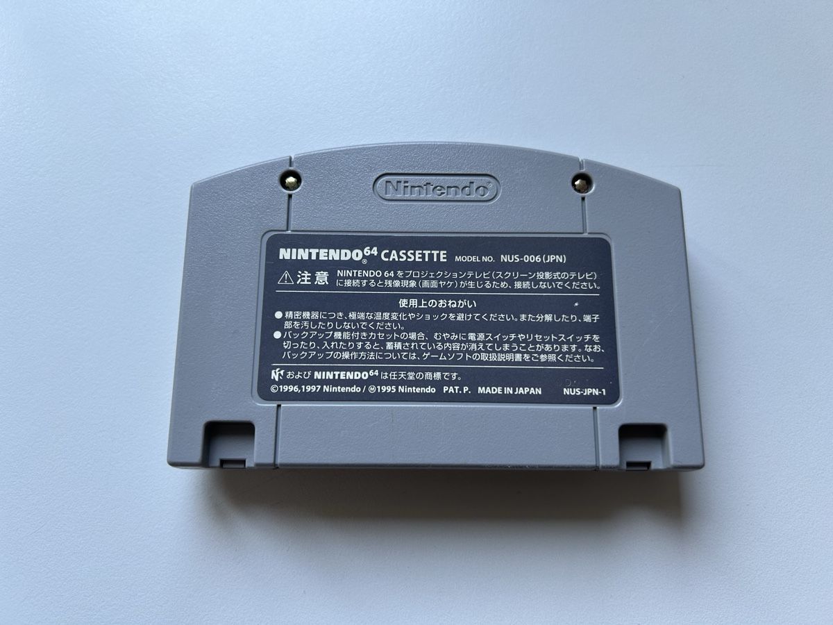Nintendo Spiele: Perfect Dark Nintendo 64 N64 Spiel – Gebraucht aus Belp von retrovideogamers 1